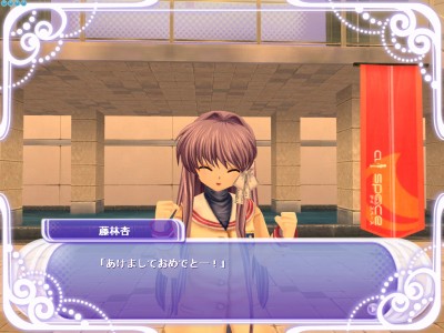 At least I can read "akemashite omedeto-" and know that her name is Fujibayashi Kyou (wiki ftw)