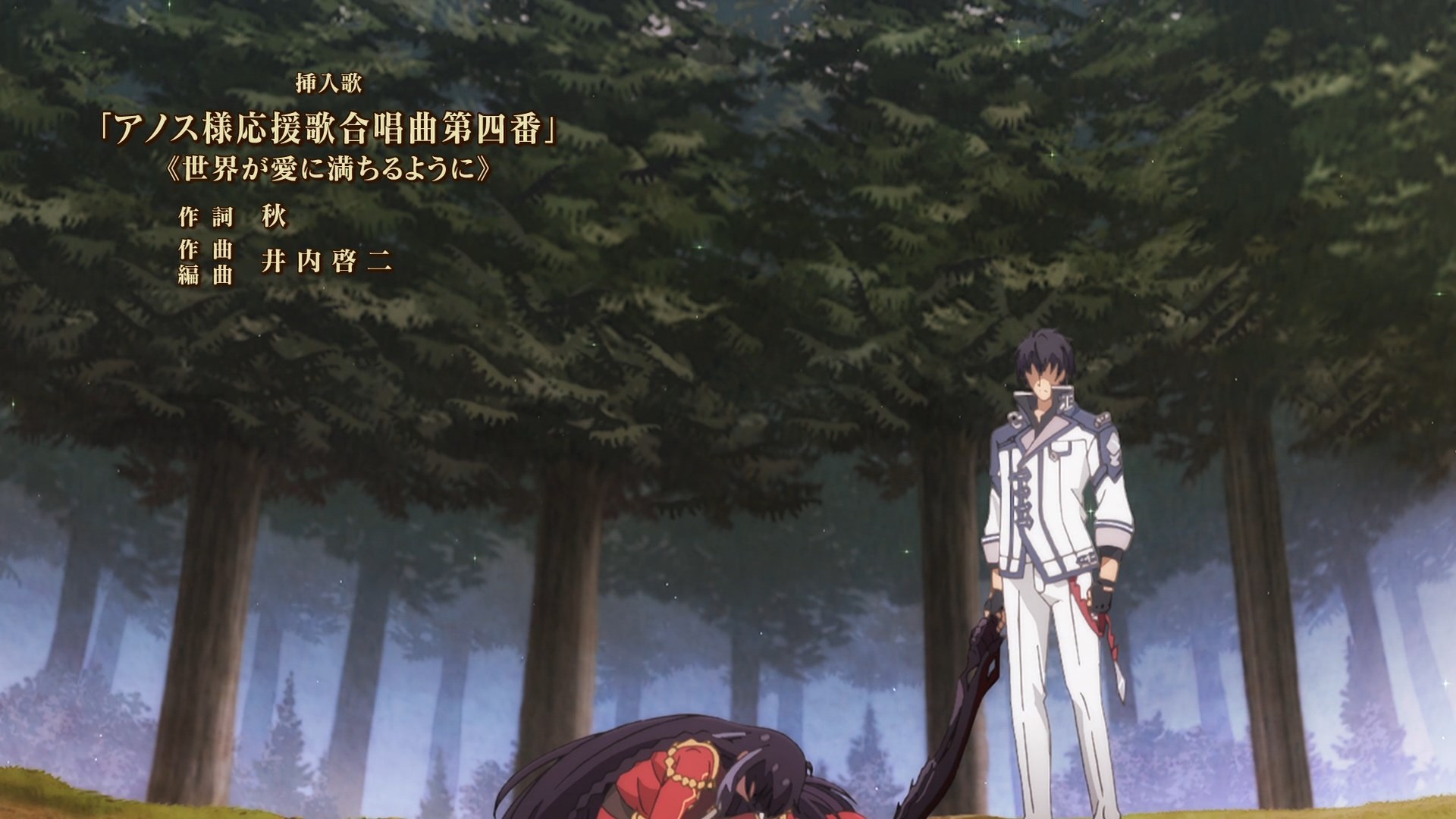 END) Maou Gakuin no Futekigousha Season 2 Episode 12 Subtitle