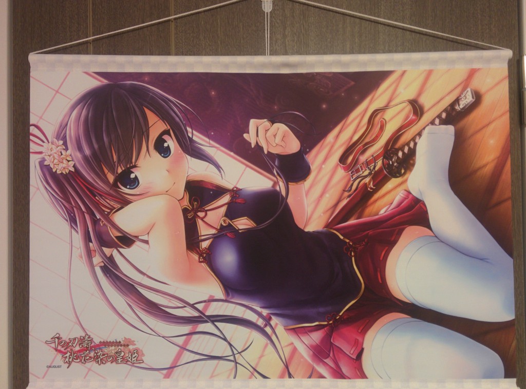 tapestry: Sen no Hatou Tsukisome no Kouki - G's Magazine 2015-10 - Ino Hotori 1