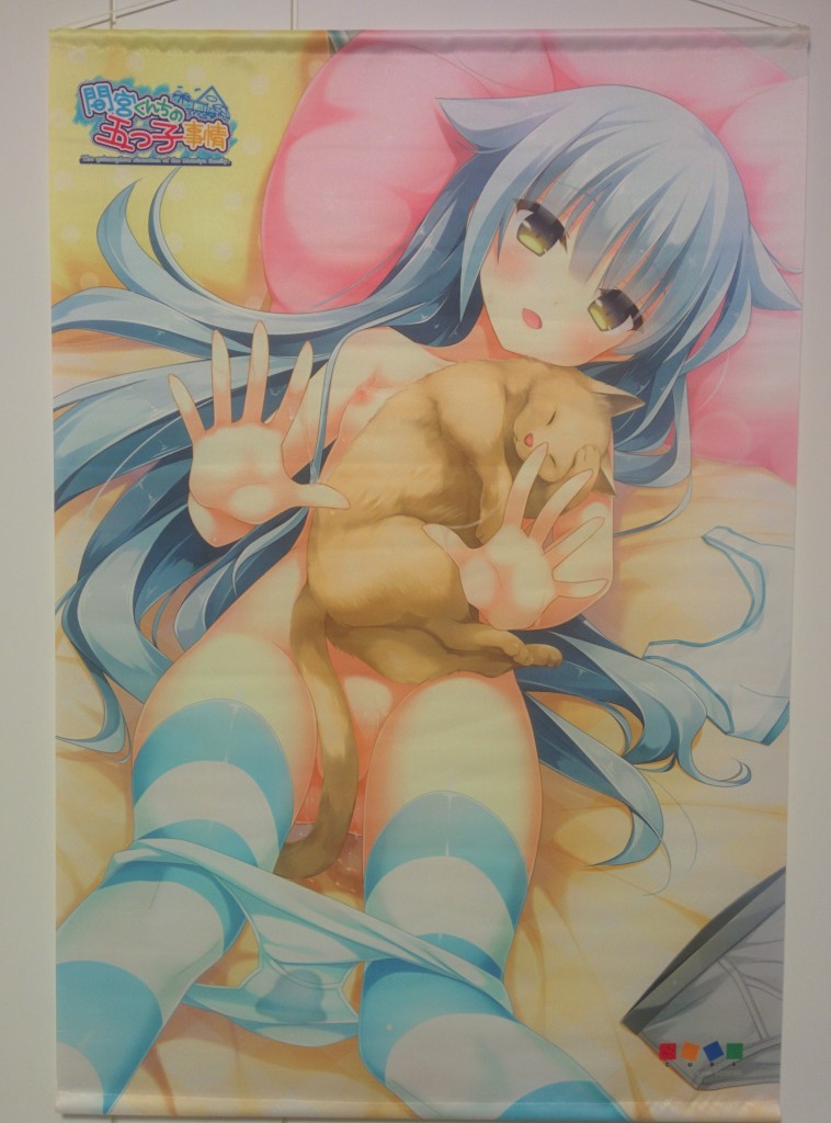 tapestry: Mamiya-kun Chi no Itsutsugo Jijou - Melonbooks