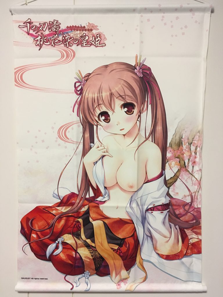 tapestry: Sen no Hatou Tsukisome no Kouki - Push!! 2015-07