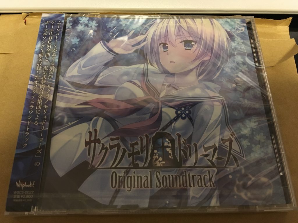 audio: Sakura no Mori Dreamers - Original Soundtrack