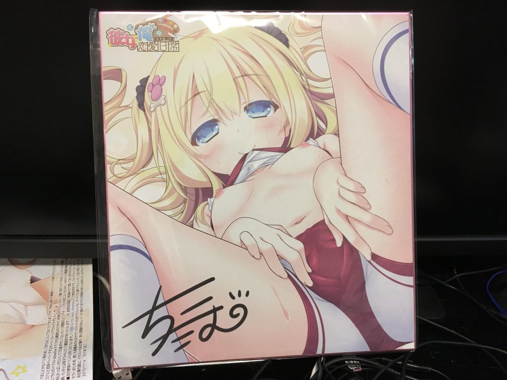 shikishi: Kanojo to Ore no Lovely Day Early Pre-Order
