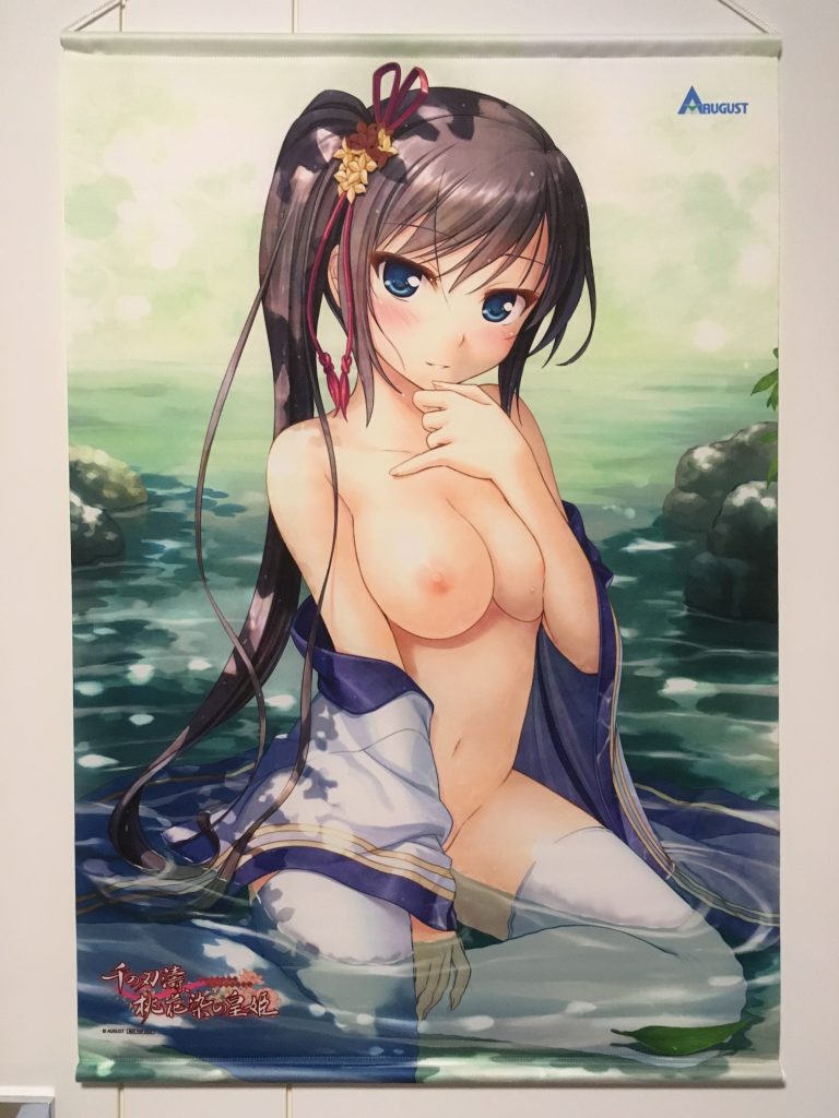 tapestry: Sen no Hatou, Tsukisome no Kouki - Melonbooks